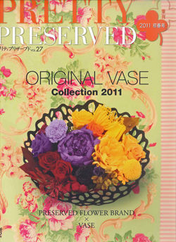 Pretty Preserved Vol27